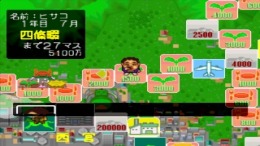 ������� ��� Naniwa no Akindo - Futte Nanbo no Saikoro Jinsei