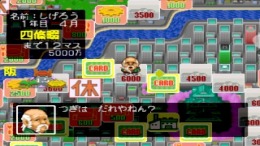 �������� Naniwa no Akindo - Futte Nanbo no Saikoro Jinsei