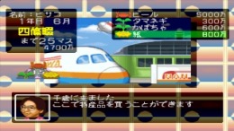 ������� Naniwa no Akindo - Futte Nanbo no Saikoro Jinsei