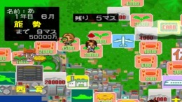 �������� ���� Naniwa no Akindo - Futte Nanbo no Saikoro Jinsei