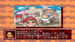 ����������� ���� Naniwa no Akindo - Futte Nanbo no Saikoro Jinsei