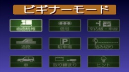 ����������� ���� Navit