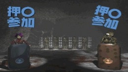 Nazo-Oh ��� PlayStation 1