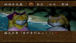 Neko Zamurai ��� PlayStation 1