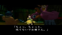 �������� Neko Zamurai