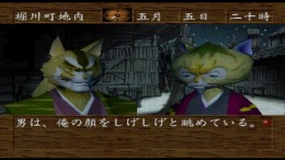 ������� Neko Zamurai