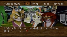 ����������� ���� Neko Zamurai