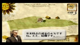 Neo Atlas II ��� PlayStation 1