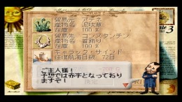 ������� Neo Atlas II