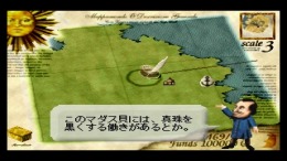 ������� ��� Neo Atlas II