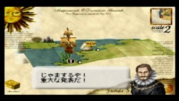 �������� Neo Atlas II