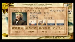 Neo Atlas II �����