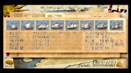 ����������� ���� Neo Atlas