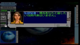 ������� Neo Planet