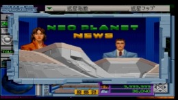 ������� ��� Neo Planet