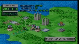 �������� Neo Planet