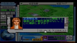 ������� Neo Planet