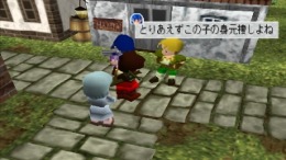 ����������� ���� Neorude 2