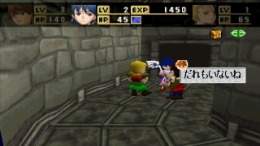 Neorude ��� PlayStation 1