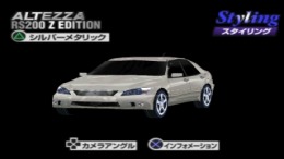 ������� ��� Netz Magazine - Altezza