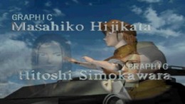 Nibiiro no Koubou - 32-nin no Senshachou ��� PlayStation 1