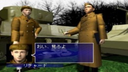 ������� ��� Nibiiro no Koubou - 32-nin no Senshachou