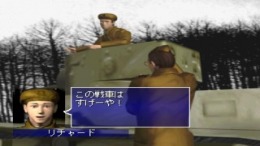 �������� Nibiiro no Koubou - 32-nin no Senshachou