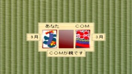 ������� Nice Price Series Vol. 03 - Hanafuda & Card Game