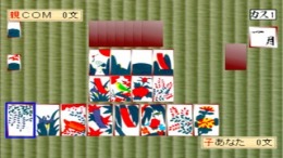 ������� ��� Nice Price Series Vol. 03 - Hanafuda & Card Game