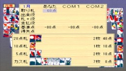 �������� Nice Price Series Vol. 03 - Hanafuda & Card Game