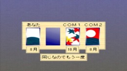 �������� ���� Nice Price Series Vol. 03 - Hanafuda & Card Game