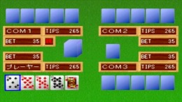 Nice Price Series Vol. 03 - Hanafuda & Card Game �����