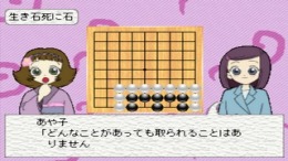 ������� ��� Nice Price Series Vol. 10 - Igo wo Utou!