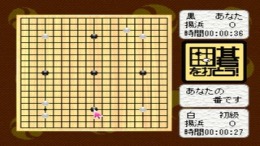 Nice Price Series Vol. 10 - Igo wo Utou!��� PS1