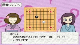 �������� ���� Nice Price Series Vol. 10 - Igo wo Utou!