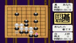 Nice Price Series Vol. 10 - Igo wo Utou! �����