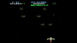 ������� Nichibutsu Arcade Classics