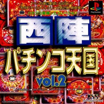 Nishijin Pachinko Tengoku Vol.2 ������� ���������