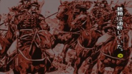 ������� Nobunaga Hiroku Ge Ten No Yume