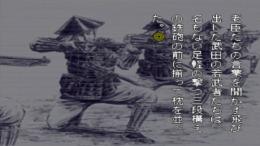 �������� Nobunaga Hiroku Ge Ten No Yume