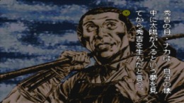 ������� Nobunaga Hiroku Ge Ten No Yume