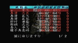 ������� ��� Nobunaga no Yabou - Haouden