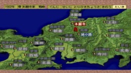 ������� ��� Nobunaga no Yabou - Returns