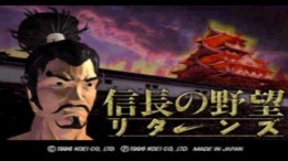 Nobunaga no Yabou - Returns��� PS1