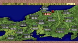 �������� ���� Nobunaga no Yabou - Returns