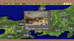 Nobunaga no Yabou - Returns �����