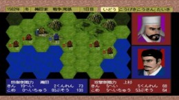 ����������� ���� Nobunaga no Yabou - Returns