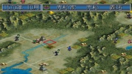 �������� Nobunaga no Yabou - Shouseiroku