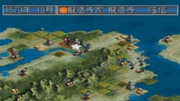 Nobunaga no Yabou - Shouseiroku �����