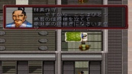 ������� ��� Nobunaga Shippuuki - Ko